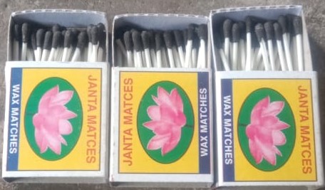 Matchbox उत्पाद